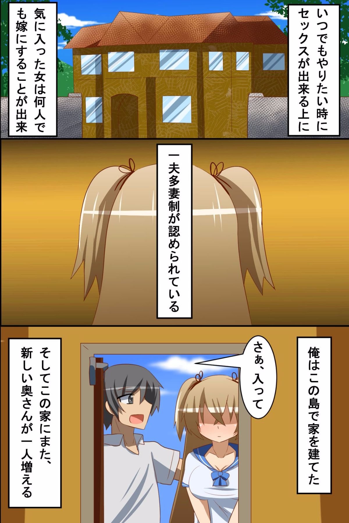 [RAW-D.NET